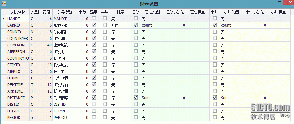 SAP应用助手_快速报表_03