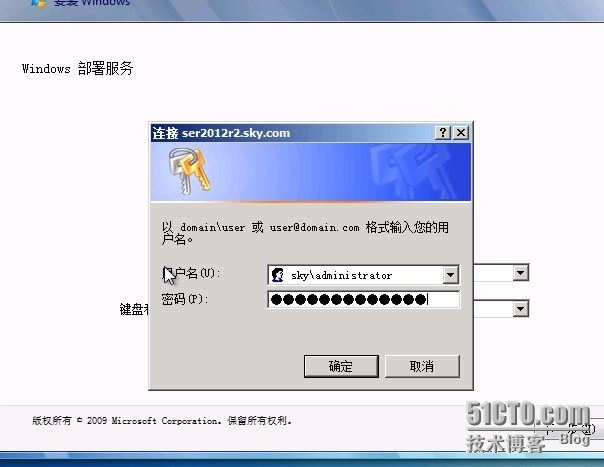 windows serve 2012部署操作系统之部署前期准备（八）_计算机_04