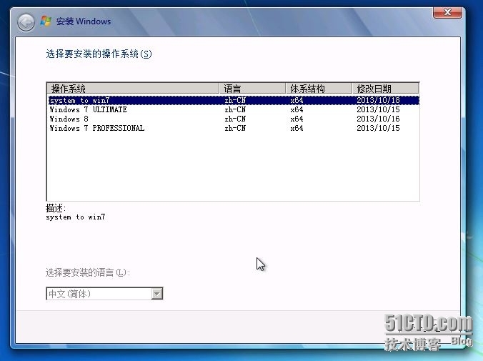 windows serve 2012部署操作系统之部署前期准备（八）_应用程序_05