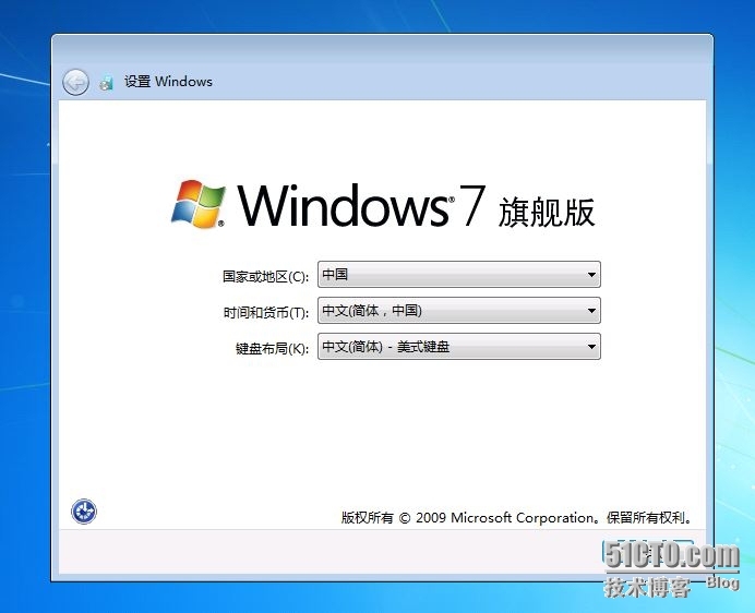 windows serve 2012部署操作系统之部署前期准备（八）_windows_06