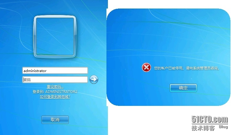 windows serve 2012部署操作系统之部署前期准备（八）_计算机_09