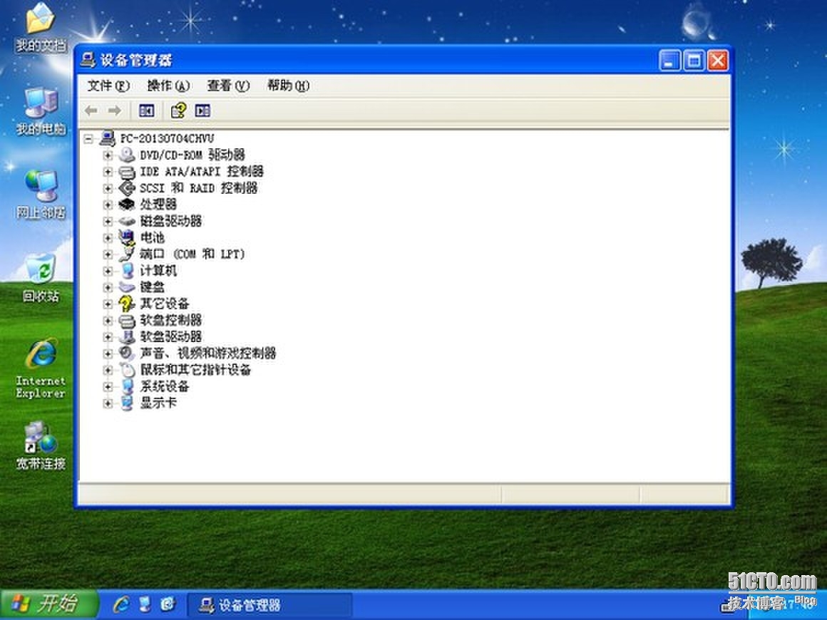 【安全纯净】ghost  xp 系统v2013.10_xp纯净版_04