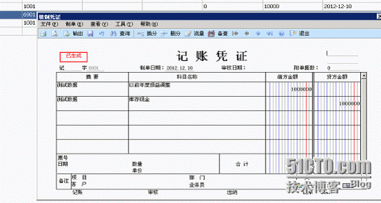 大型旅行社软件对接用友软件实现批量凭证数据导入用友生成凭证_接口对接_09