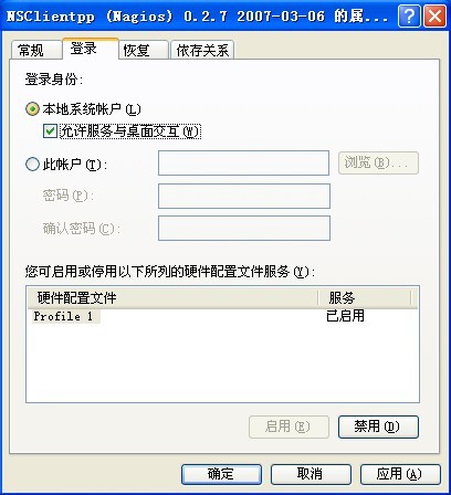 Linux下Nagios的安装与配置<< 三>>_Linux下Nagios的安装与配置&l_23