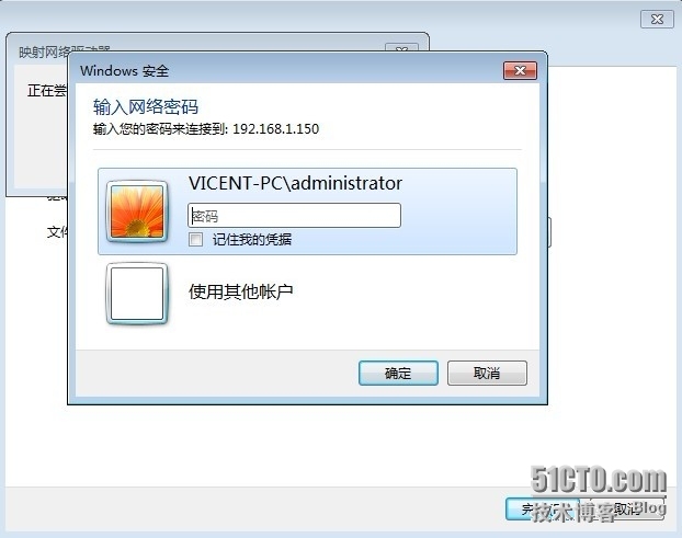 win7无法访问局域网win2003系统共享的文件的解决方法_网络安全