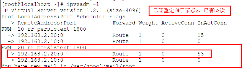 lvs+iptables持久连接_iptables_25