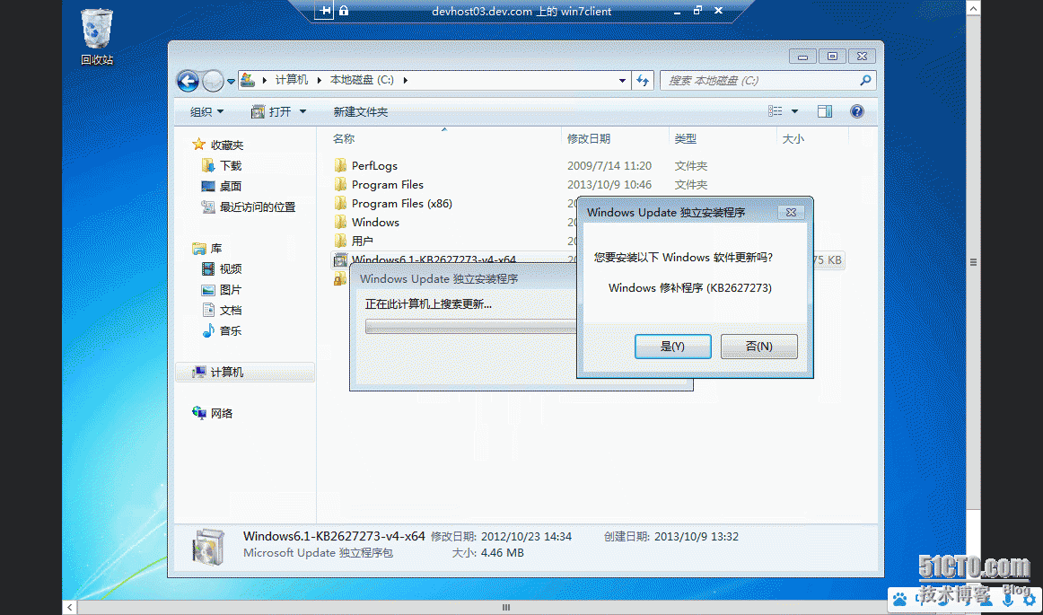 AD RMS服务客户端故障排错_windows AD RMS 故障排查_06