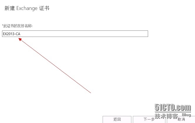 Exchange2013专题系列（七）SSL多域名证书的配置_anywhere_02