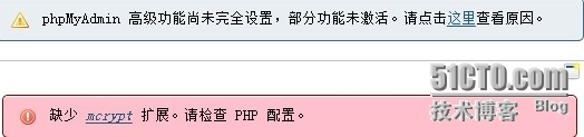 CentOS 6.4下搭建LAMP平台_lamp_03