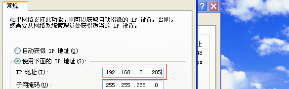 重量级代理缓存服务器squid_代理缓存_15