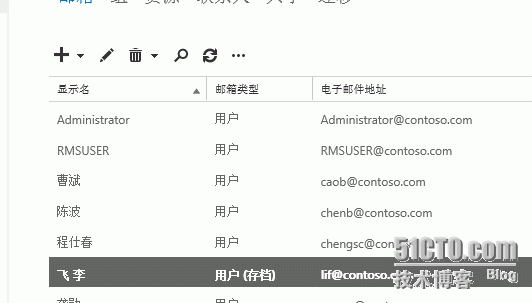 9.exchange2013实战操作之存档、保留标记、保留策略_存档_04