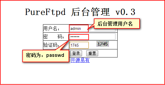 Pure-FTPd实现基于虚拟帐号访问的FTP服务器_服务器_13