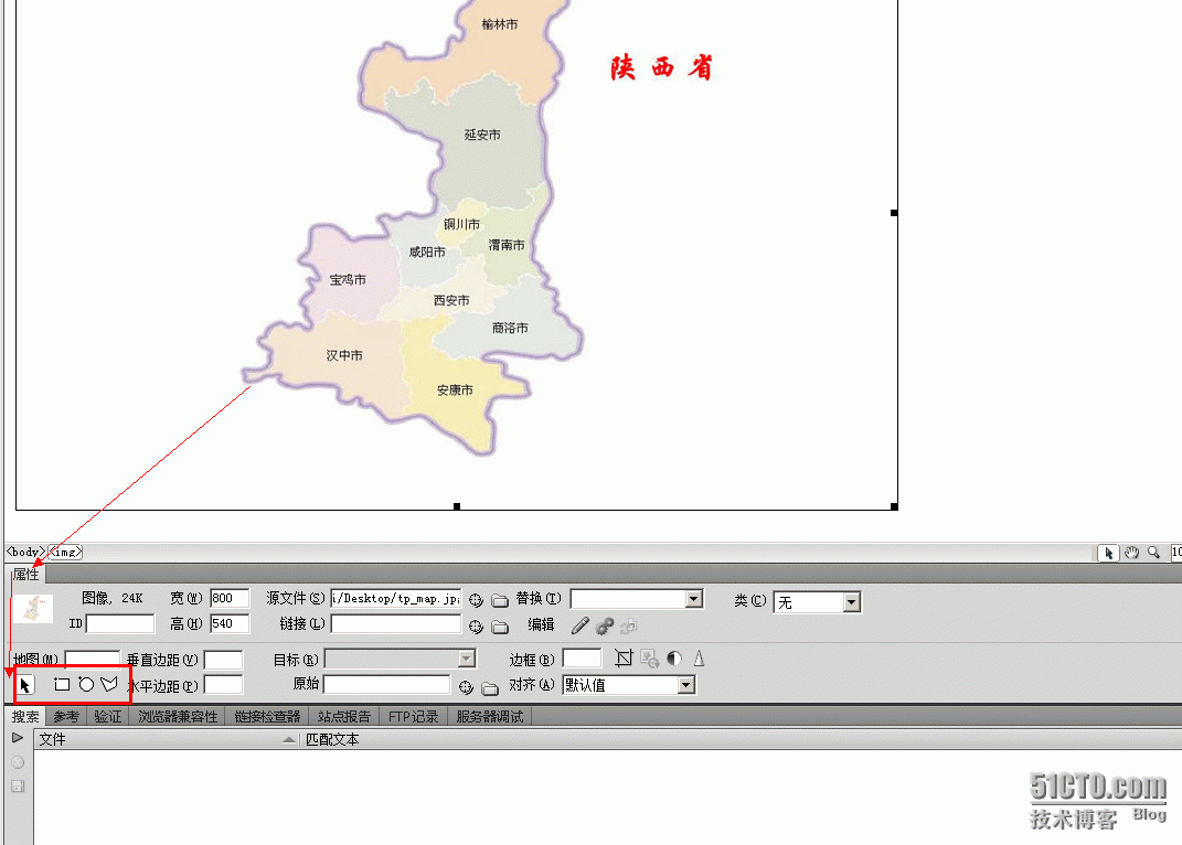 沫沫金：网页热点区域神器工具大曝光_热点切割_03