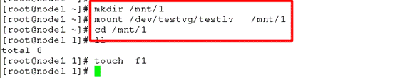 RHCS+ISCSI+web构建高可用性群集_iscsi_39