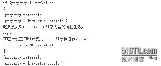 iOS培训篇OC之属性介绍_iOS培训 北京iOS培训 iOS开发 _02