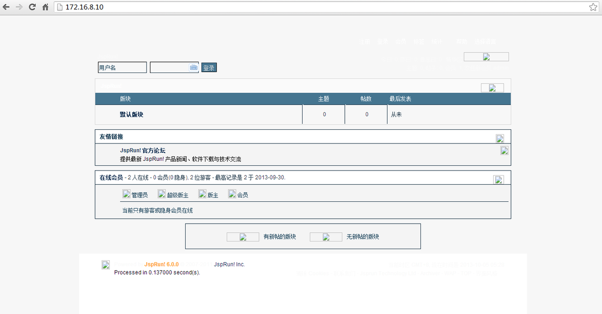 通过HAproxy实现动静分离_服务器_02