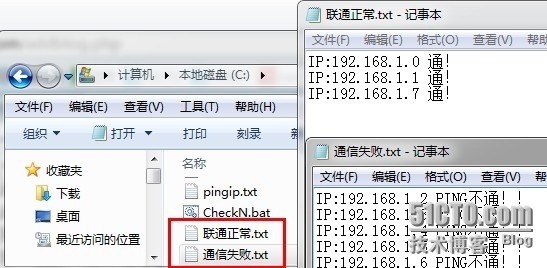 Win 7与win xp下Ping批处理_批处理