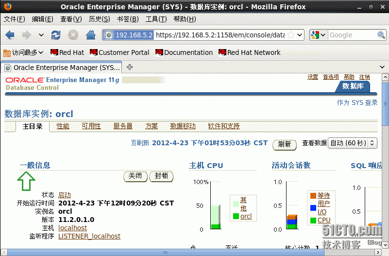 部署Oracle数据库_数据库管理_30