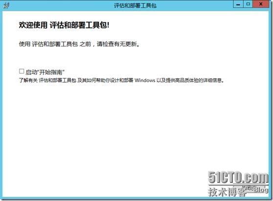 Virtual Machine Manager 2012 SP1部署过程_私有云_04