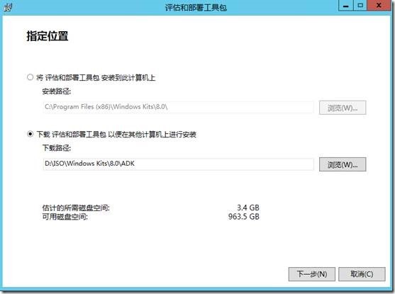 Virtual Machine Manager 2012 SP1部署过程_scvmm_02