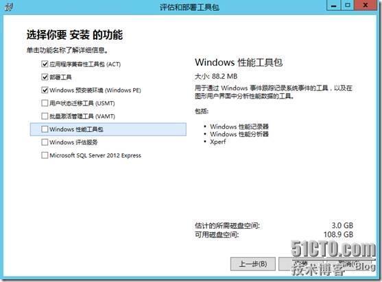 Virtual Machine Manager 2012 SP1部署过程_system center_03