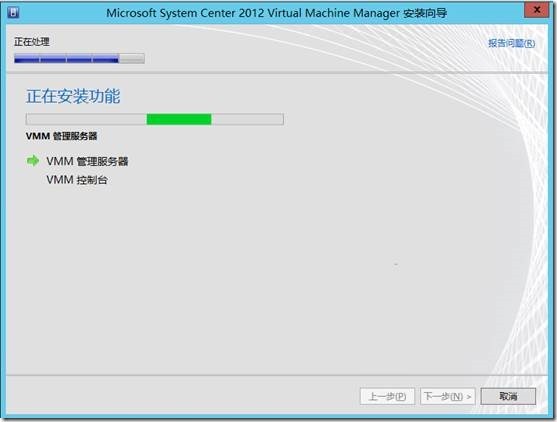 Virtual Machine Manager 2012 SP1部署过程_system center_16