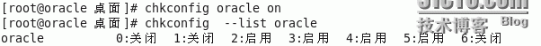 部署Oracle数据库_关系数据库_34