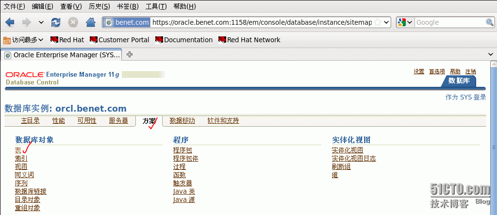 部署Oracle数据库_数据库管理_44