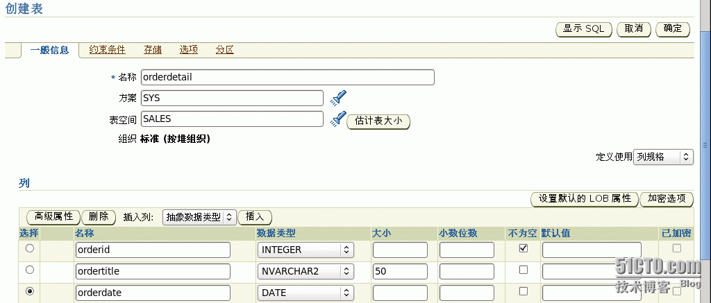 部署Oracle数据库_关系数据库_47