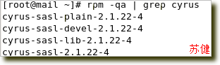 构建Postfix邮件系统(一) -- postfix+dovecot_dovecot_03