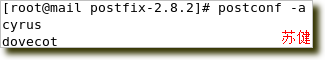 构建Postfix邮件系统(一) -- postfix+dovecot_dovecot_08