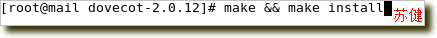 构建Postfix邮件系统(一) -- postfix+dovecot_vi_18