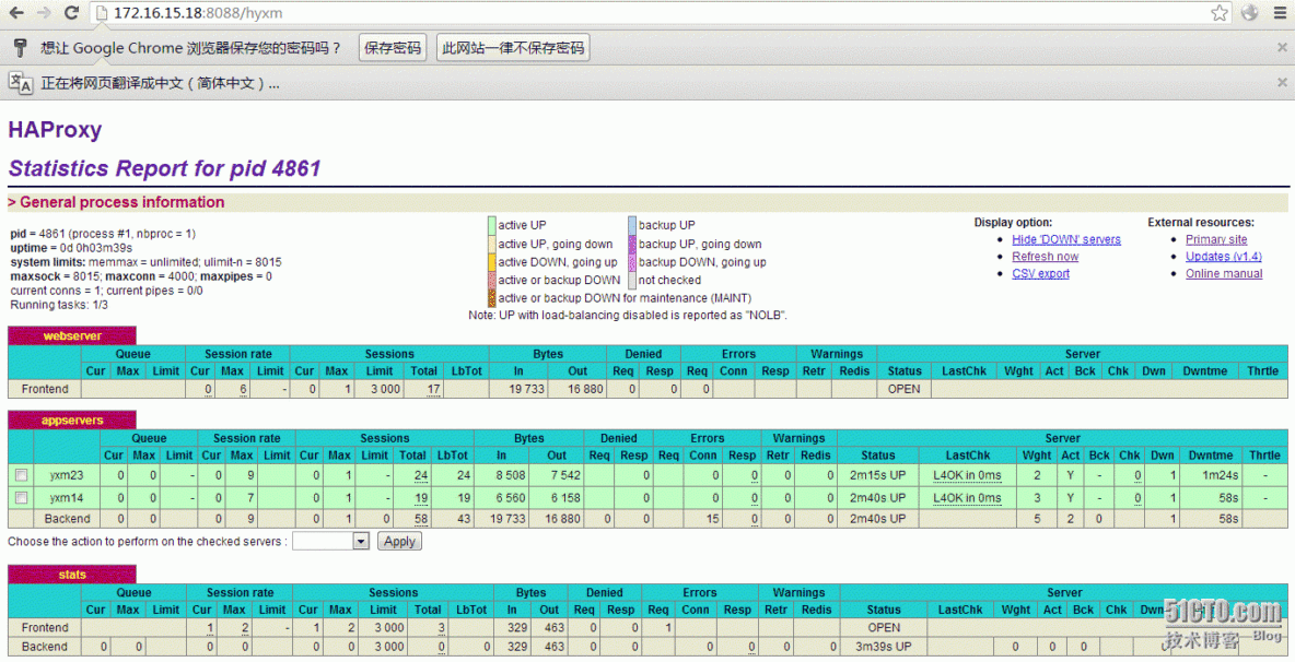 HAproxy实现反向代理、负载均衡集群以及web动静分离_HAproxy_03