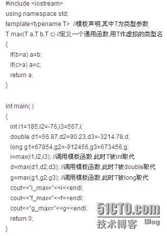 iOS培训必备——C++函数模板_iOS培训