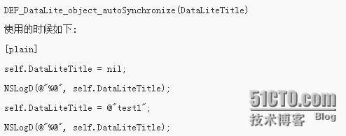 iOS开发篇—轻量级数据持久化 DataLite介绍_iOS培训 北京iOS培训 iPhone_03