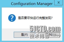 SCCM2012SP1---配置客户端发现方法和边界组_边界组_05