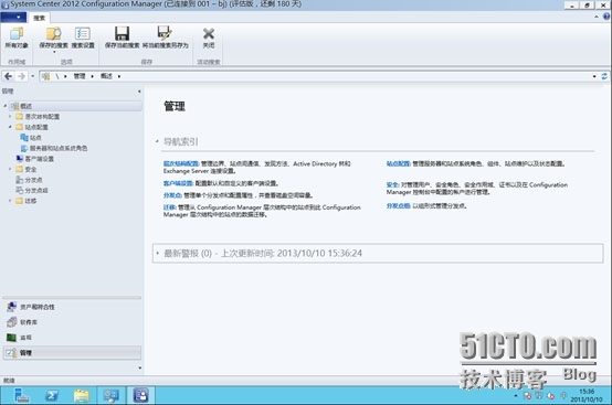 SCCM2012SP1---配置客户端发现方法和边界组_客户端发现方法