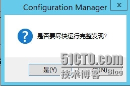 SCCM2012SP1---配置客户端发现方法和边界组_边界组_11