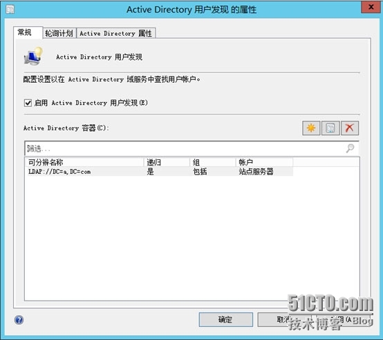 SCCM2012SP1---配置客户端发现方法和边界组_边界组_13