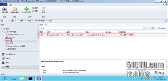 SCCM2012SP1---配置客户端发现方法和边界组_边界组_17