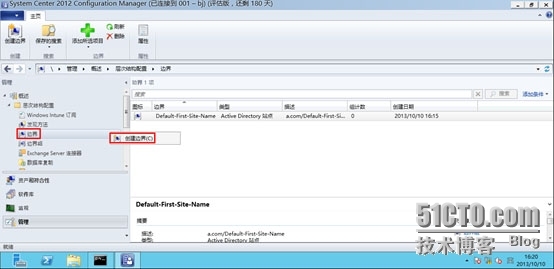 SCCM2012SP1---配置客户端发现方法和边界组_客户端发现方法_18