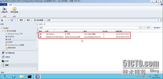 SCCM2012SP1---配置客户端发现方法和边界组_SCCM2012SP1_20