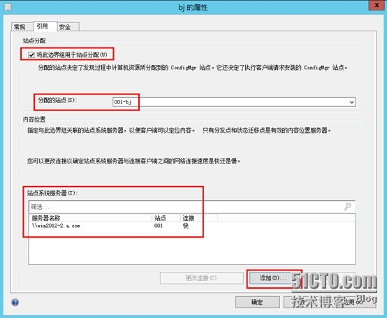 SCCM2012SP1---配置客户端发现方法和边界组_边界组_24