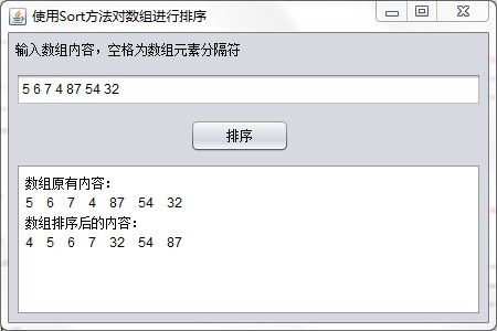 排序例子2：使用sort()方法对数组进行排序_用户