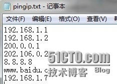 Win 7与win xp下Ping批处理_批处理_02