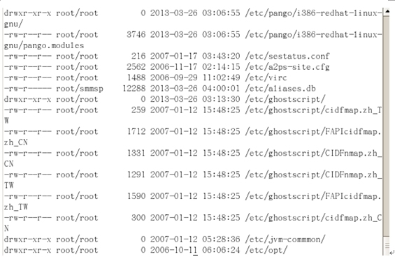 Linux目录与文件的操作练习（二）_vim_10