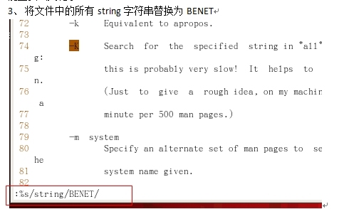 Linux目录与文件的操作练习（二）_vim_17