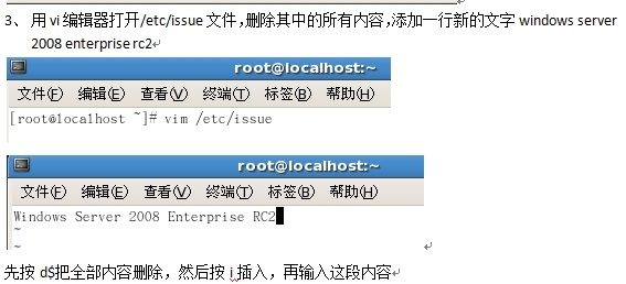 Linux目录与文件的操作练习（二）_Linux目录_25