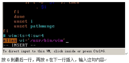 Linux目录与文件的操作练习（二）_Linux目录_34