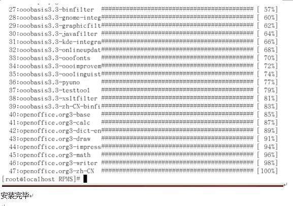 Linux安装应用程序之rpm和编译安装_rpm_06